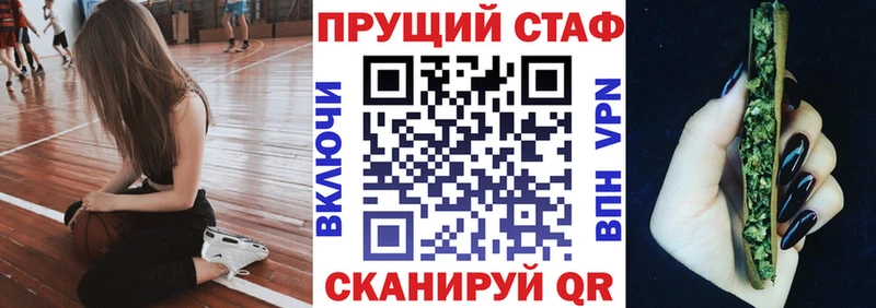 Наркотические вещества Красногорск Cocaine  Конопля  МЕФ  СОЛЬ  Гашиш 