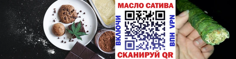 где можно купить наркотик  дарк нет клад  Canna-Cookies конопля  Красногорск 