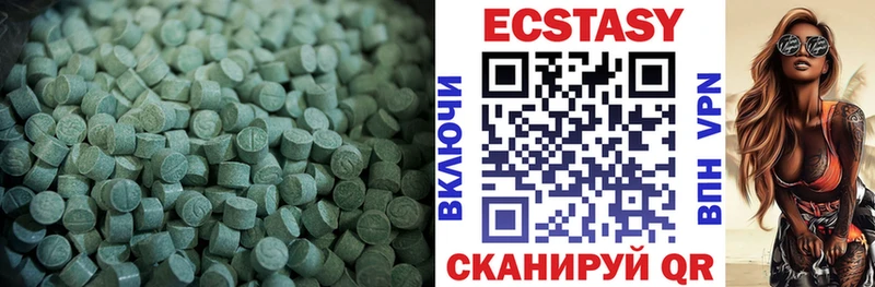 Экстази таблы  Красногорск 
