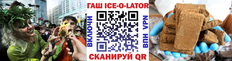 hydra ССЫЛКА  Красногорск  ГАШИШ убойный  что такое  