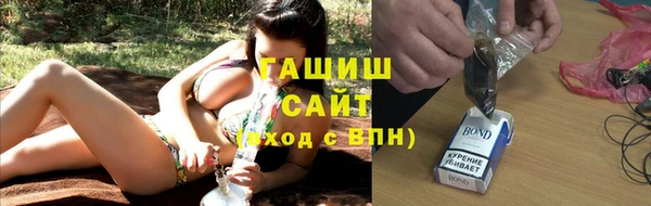 мескалин Алексеевка