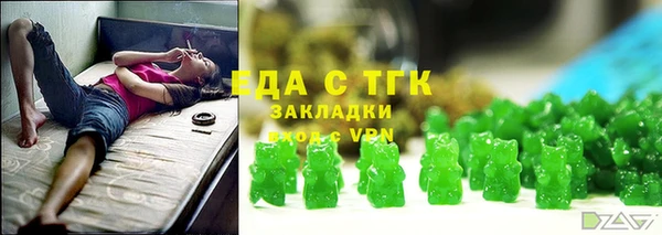 мескалин Алексеевка