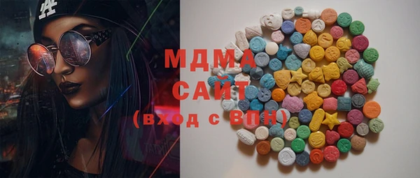 мескалин Алексеевка