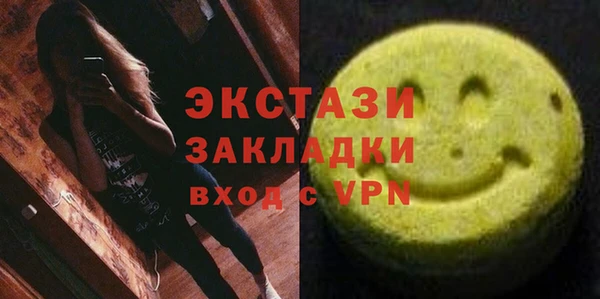 прущий лед Алзамай