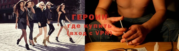 герыч Алексин