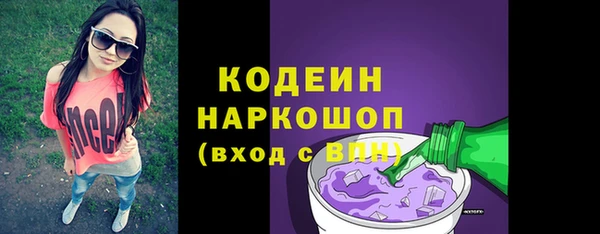 мескалин Алексеевка