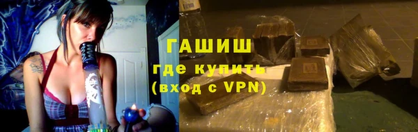 мескалин Алексеевка