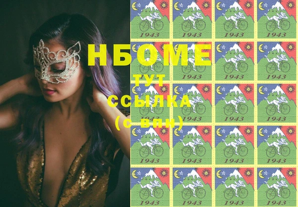 мескалин Алексеевка