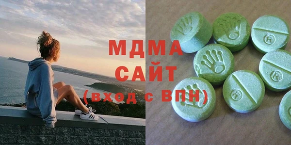 мескалин Алексеевка