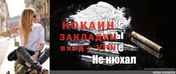 мескалин Алексеевка