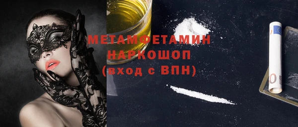 прущий лед Алзамай