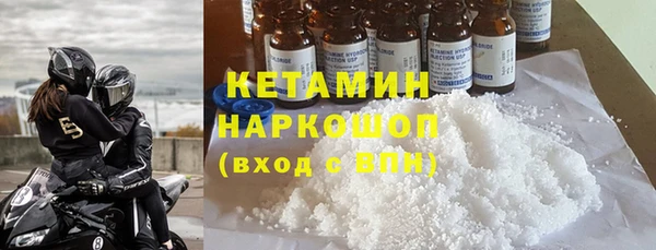прущий лед Алзамай