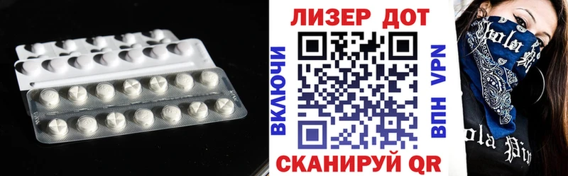 ОМГ ОМГ рабочий сайт  Красногорск  ЛСД экстази кислота 