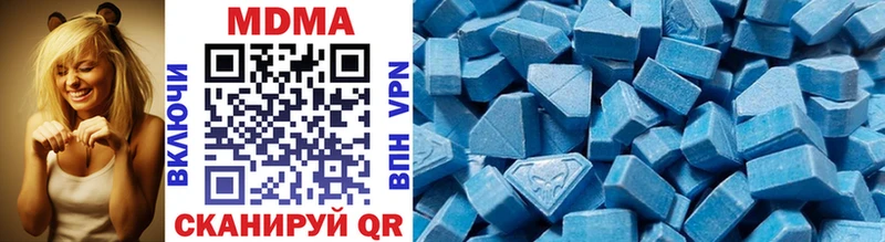 MDMA Molly  цены наркотик  blacksprut   Красногорск 