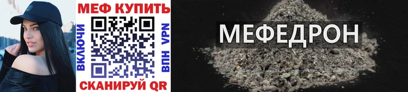МЯУ-МЯУ мяу мяу Красногорск