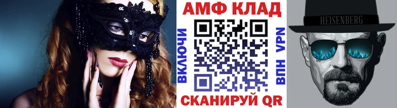 МЕГА зеркало  закладка  Красногорск  Первитин кристалл 