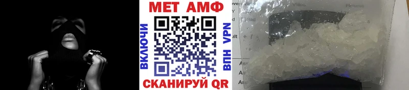 Метамфетамин кристалл Красногорск