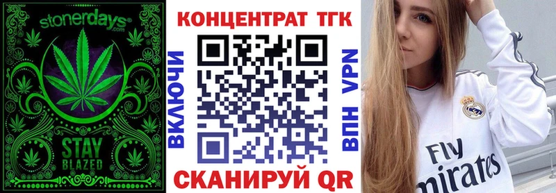 hydra зеркало  Красногорск  Дистиллят ТГК Wax 