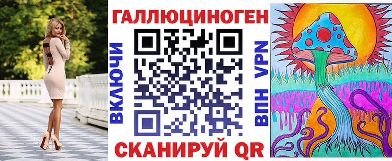 Галлюциногенные грибы MAGIC MUSHROOMS Красногорск