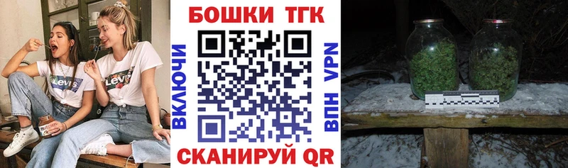 Бошки марихуана марихуана Красногорск